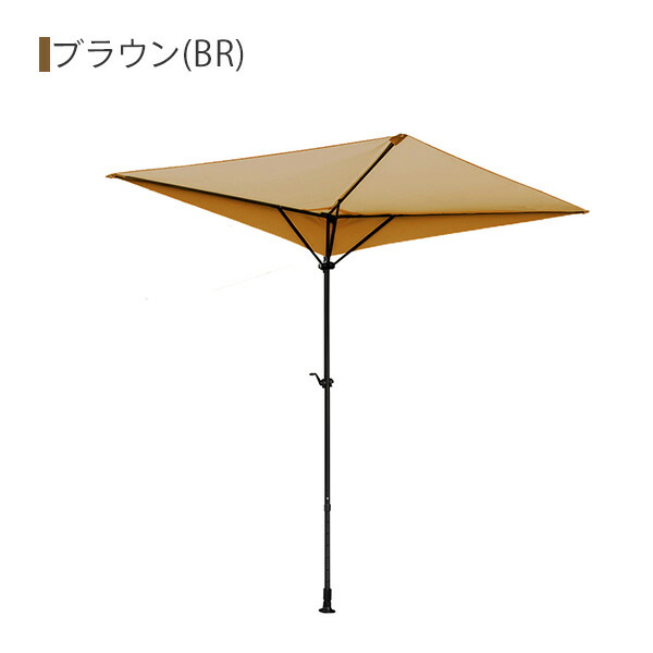 ガーデンパラソル 1/型 突っ張り式 150cm PDQT2-IV/PDQT2-GY/PDQT2-BR アイボリー/グレー/ブラウン クォーターパラソル 1/型パラソル 日よけ 大型 おしゃれ パラシェード PARASHADE 【送料無料】_9