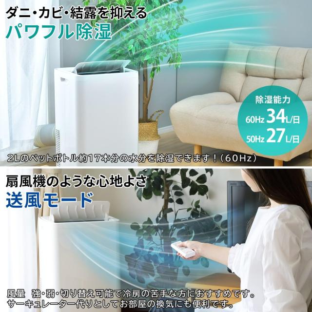 移動式エアコン 最大10畳まで対応(冷房専用) 排熱ダクト・窓パネル付き MAC-3026N エアコン クーラー 除湿機 大型 移動式 据付工事不要 リモコン スポットクーラー スポットエアコン スイング タイマー キャスター付き ナカトミ NAKATOMI 【送料無料】_4