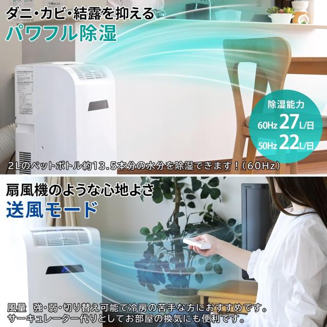 ナカトミ 大型移動式エアコン MAC 3026 2023年製 2023年製 ナカトミ