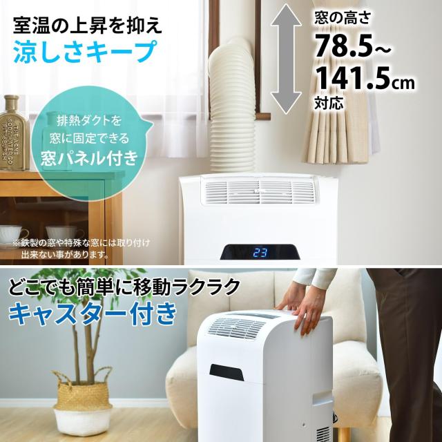 極美品】ナカトミ MAC-22CH エアコン (冷房/暖房/除湿) 5-8畳