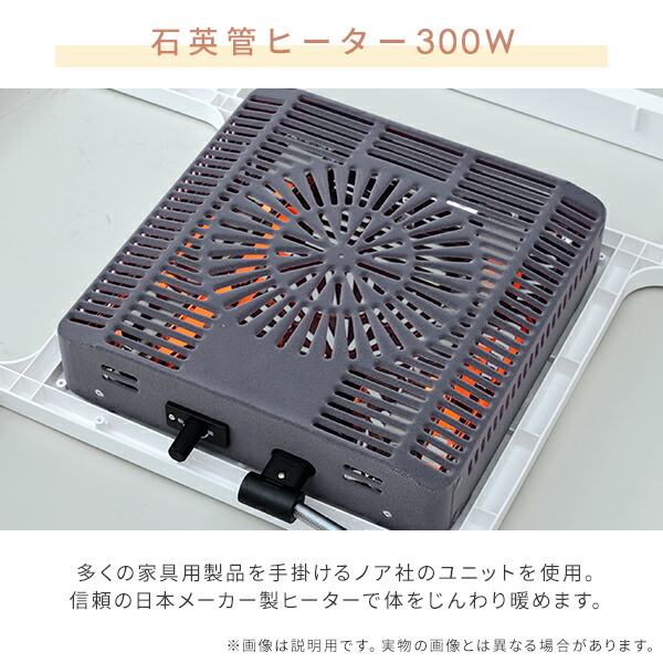こたつ こたつテーブル コタツ 105×70cm 長方形 おしゃれ 一人用 ヒーター 300W こたつ コタツ テーブル こたつセット 一人用 おしゃれ ヒーター 省スペース 山善 YAMAZEN 【送料無料】_7