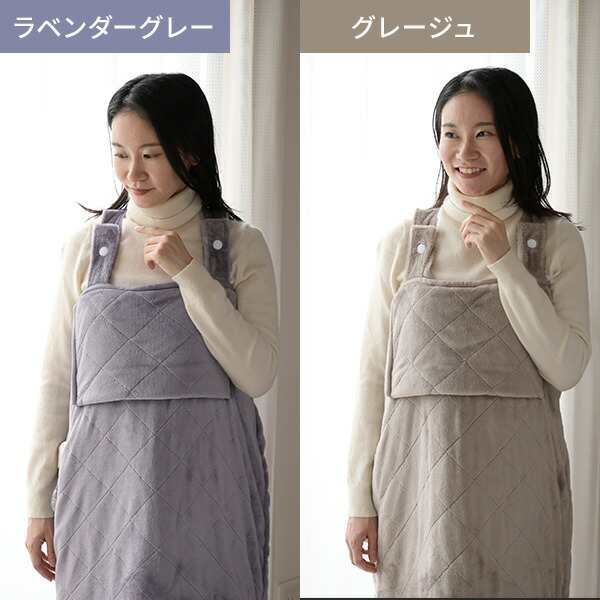 電気毛布 どこでも電気着る毛布 くるみケット(ACタイプ) 着るこたつ YAPP-401AC 節電 着るコタツ 一人用 こたつ 電気ひざ掛け毛布 ひざ掛け ブランケット ホットカーペット ホットマット 在宅勤務 テレワーク 山善 YAMAZEN  