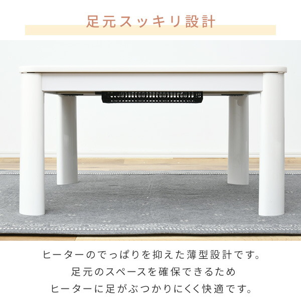 こたつ こたつテーブル コタツ 75×75cm 正方形 おしゃれ 一人用