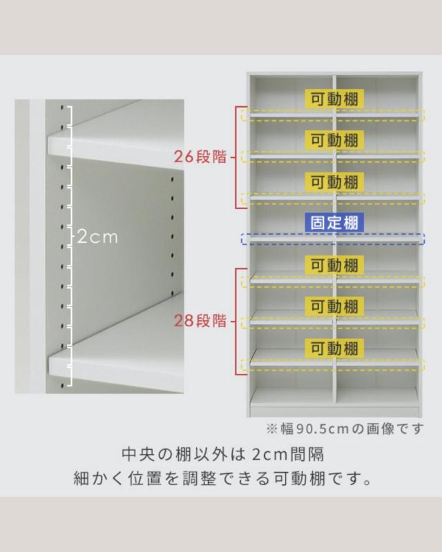 大容量本棚 奥行き29.5cm ✕ 幅88cm ✕ 高さ175cm 大容量本棚 奥行き29.5cm ✕ 幅88cm ✕ 高さ175cm