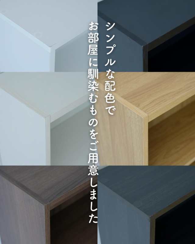大容量本棚 奥行き29.5cm ✕ 幅88cm ✕ 高さ175cm