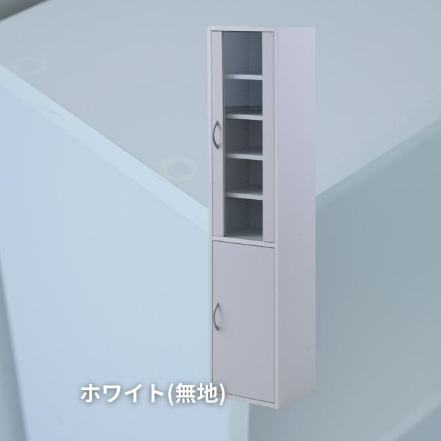 食器棚 スリム コンパクト 幅32 奥行29 高さ150cm カップボード 飾り棚 棚 扉付き ガラス戸 ミニ食器棚 食器収納 おしゃれ 一人暮らし 一人暮らし部屋 同棲 同棲準備 白 山善 YAMAZEN 【送料無料】