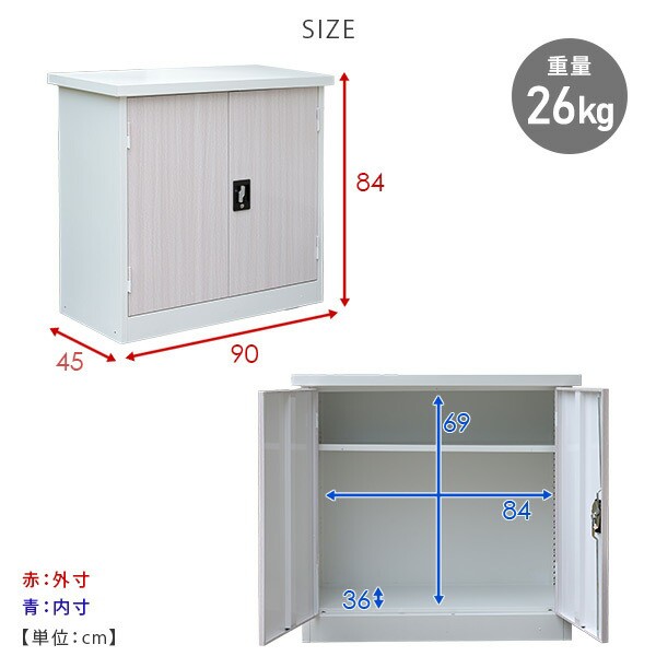 物置 観音開き収納庫 屋外 小型木目調 アジャスター付き 鍵付き/転倒防止設計/可動棚板付属 WKS555 バルコニスト ベランダ  バルコニの通販はau PAY マーケット - くらしのeショップ | au PAY マーケット－通販サイト