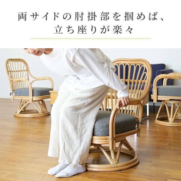 アウトレット 籐 高級回転リクライニング チェアー 籐 リクライニング