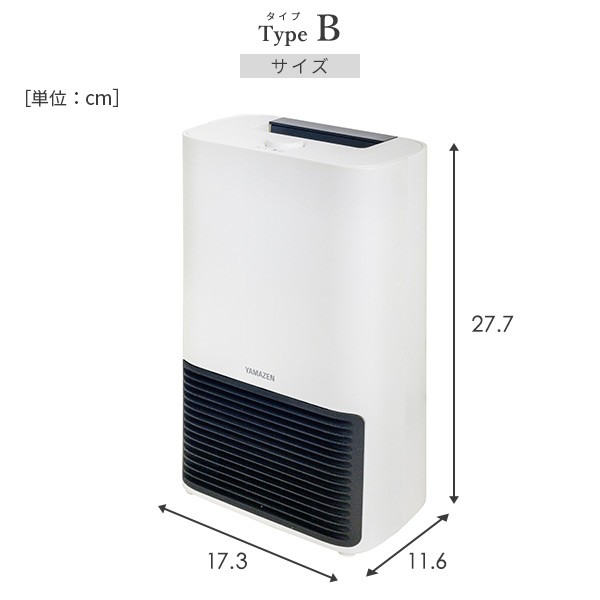 ヒーター 小型 セラミックヒーター DMF-E06(W)/DMF-S06(W) ミニセラミックヒーター 電気ストーブ セラミックファンヒーター 小型  小型の通販はau PAY マーケット - くらしのeショップ | au PAY マーケット－通販サイト