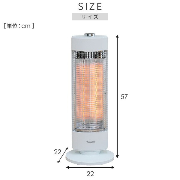 電気ストーブ 山善 カーボンヒーター スリム 遠赤外線ヒーター