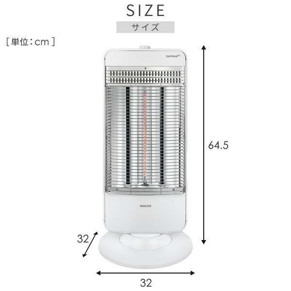 ヤマゼン YAMAZEN カーボンヒーター - 電気ヒーター