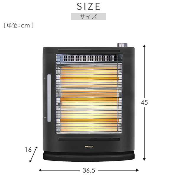 電気ストーブ ヒーター 山善 遠赤外線ストーブ 加湿機能 990 660 330W