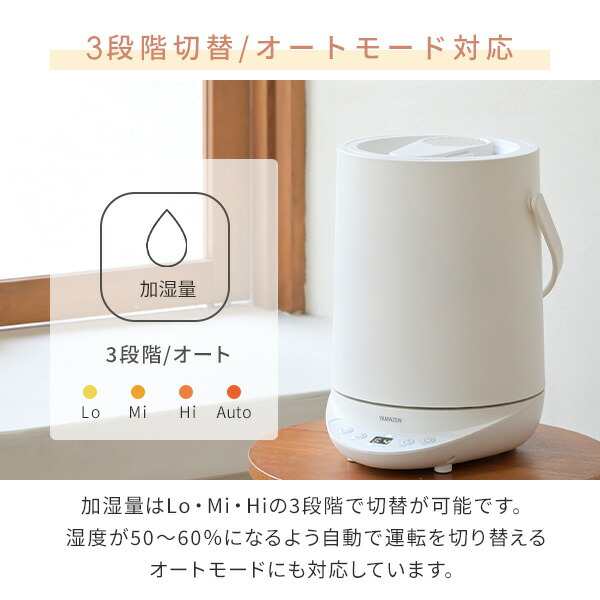 加湿器 スチーム式加湿器 上部給水 急速モード搭載 すぐに沸く タンク