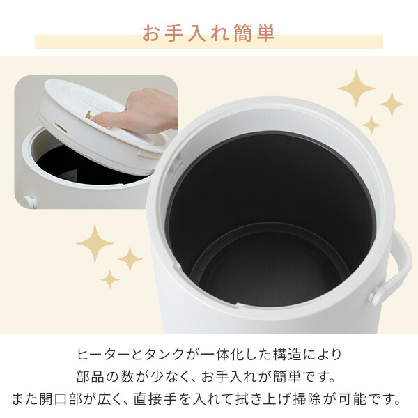 加湿器 スチーム式加湿器 上部給水 急速モード搭載 すぐに沸く タンク容量 2.8L  KS-GD281(W)  スチーム加湿器 加湿機 スチーム加湿機 スチーム式加湿機 加熱式 大容量 卓上 おしゃれ   山善 YAMAZEN   【送料無料】