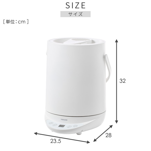 加湿器 スチーム式加湿器 上部給水 急速モード搭載 すぐに沸く タンク容量 2.8L  KS-GD281(W)  スチーム加湿器 加湿機 スチーム加湿機 スチーム式加湿機 加熱式 大容量 卓上 おしゃれ   山善 YAMAZEN   【送料無料】