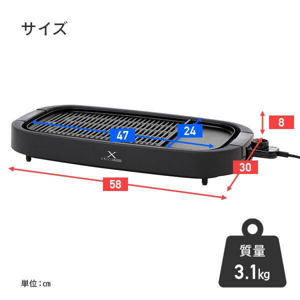 焼肉プレート 減煙 大型 ワイド ホットプレート 減煙焼き肉 焼肉プレート 減煙 大型 ワイド ホットプレート 減煙焼き肉