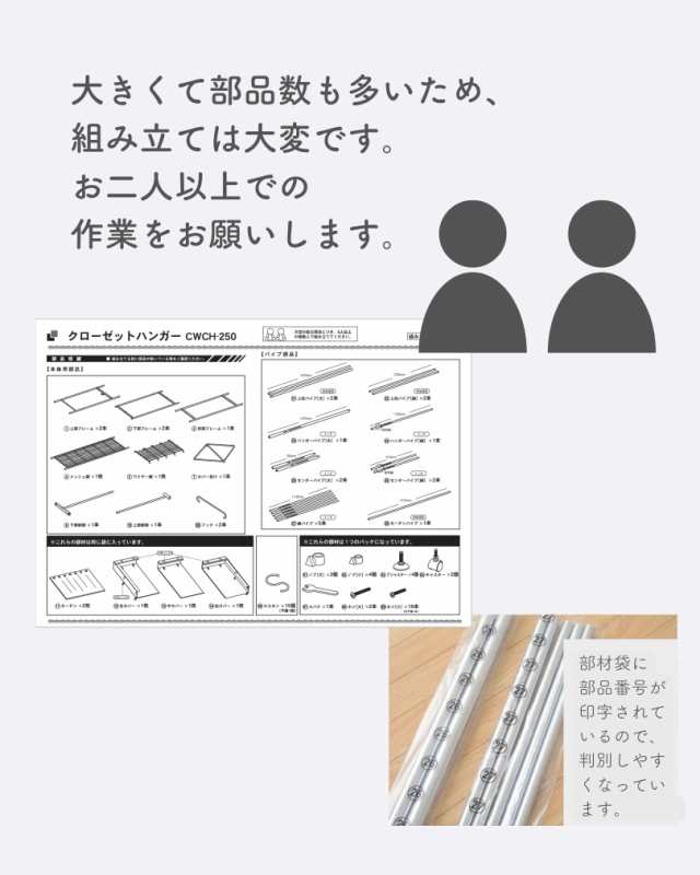 ハンガーラック カバー付き 上棚付き 大容量 幅伸縮 2段 幅155-250