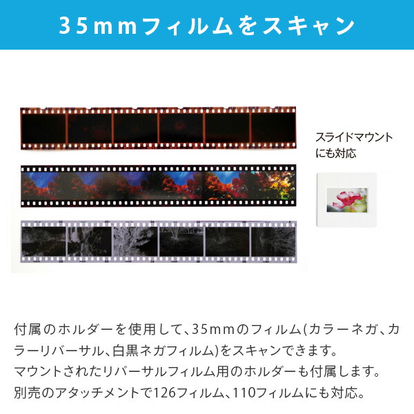 COMBO フィルムスキャナー フィルムスキャナ 5インチ液晶 写真 フィルム 手差し ネガ ポジ スキャナー スキャン 高画質 1500万画素 KFS-14C5L フィルムスキャナー 高画質 デジタルフォトフレーム SDHCカード保存 ケンコー KENKO 【送料無料】_3