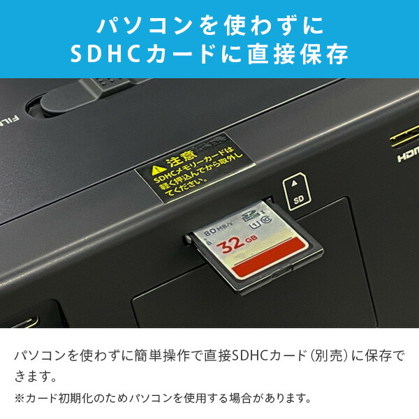 COMBO フィルムスキャナー フィルムスキャナ 5インチ液晶 写真 フィルム 手差し ネガ ポジ スキャナー スキャン 高画質 1500万画素 KFS-14C5L フィルムスキャナー 高画質 デジタルフォトフレーム SDHCカード保存 ケンコー KENKO 【送料無料】_6