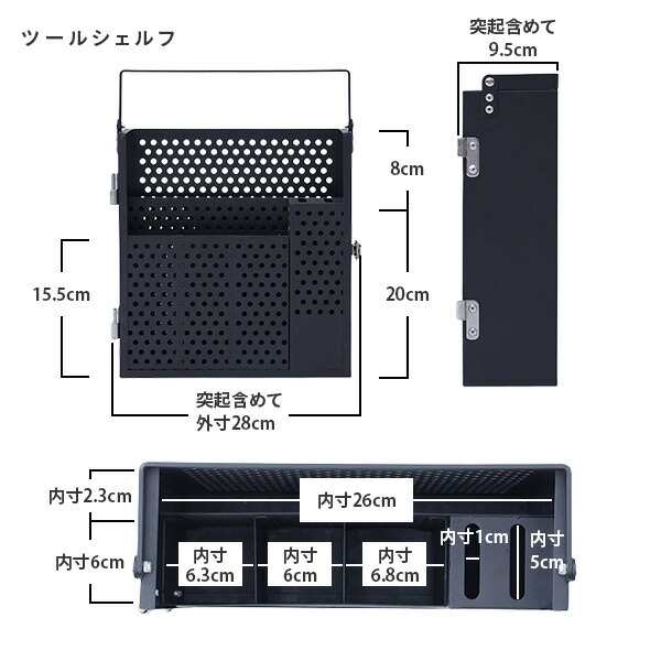 スパイスボックス 調味料ラック キャンプ LESR-27(BK) アウトドア 調味料入れ カトラリー スパイスラック おしゃれ 持ち運び 山善 YA