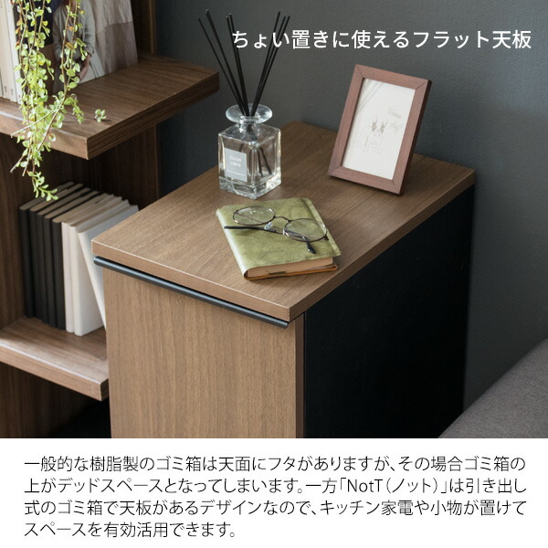 隠せる ゴミ箱 45リットル 引出し式 幅30 奥行き45.5 高さ70cm キャスター付き おしゃれ 45L キッチン リビング 引き出し ごみ箱 キャスター 引出 ドロワー ダストボックス 大容量 宮武製作所 【送料無料】_11