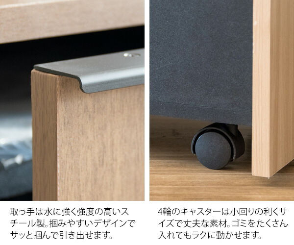 隠せる ゴミ箱 45リットル 引出し式 幅30 奥行き45.5 高さ70cm キャスター付き おしゃれ 45L キッチン リビング 引き出し ごみ箱 キャスター 引出 ドロワー ダストボックス 大容量 宮武製作所 【送料無料】_13