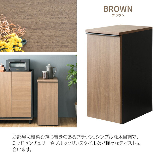 隠せる ゴミ箱 45リットル 引出し式 幅30 奥行き45.5 高さ70cm キャスター付き おしゃれ 45L キッチン リビング 引き出し ごみ箱 キャスター 引出 ドロワー ダストボックス 大容量 宮武製作所 【送料無料】_14