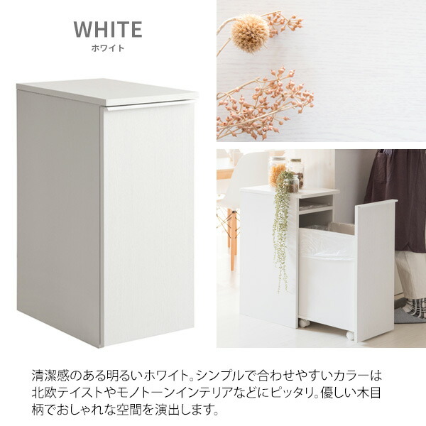 隠せる ゴミ箱 45リットル 引出し式 幅30 奥行き45.5 高さ70cm キャスター付き おしゃれ 45L キッチン リビング 引き出し ごみ箱 キャスター 引出 ドロワー ダストボックス 大容量 宮武製作所 【送料無料】_15