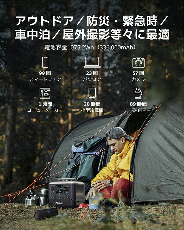 Bigblue リン酸鉄 ポータブル電源 Cellpowa1000 1075Wh 336000mAh 1000W CP1000 パススルー 非常用バッテリー 停電 家庭用 大容量 長寿命 節電 おすすめ ポタ電 Bigblue Tech(ビッグブルーテック) 【送料無料】