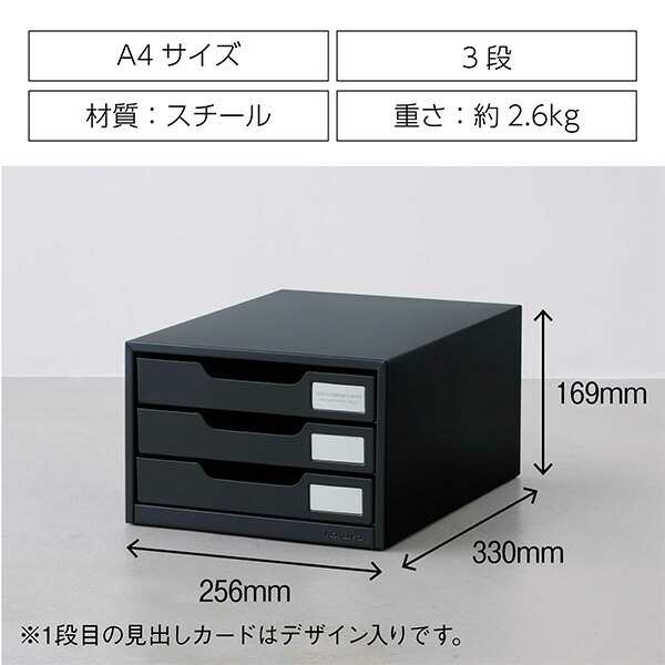 昭和レトロ レターケース 書類ケース スチールトレー スライド式 3段トレー 1個