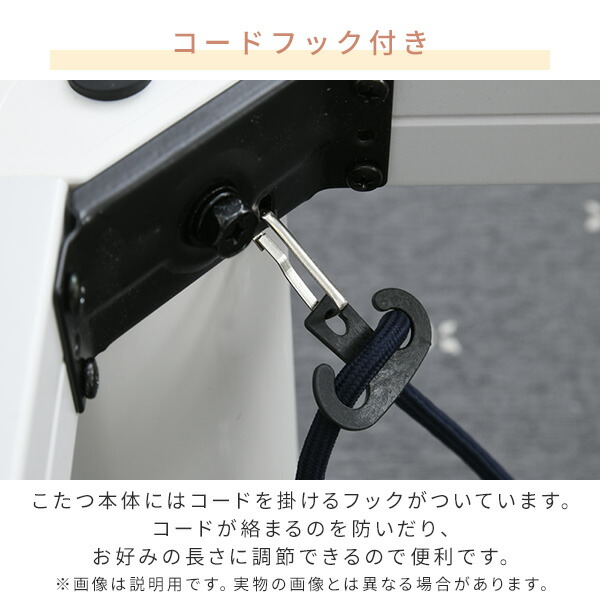 こたつ こたつテーブル コタツ 105×70cm 長方形 おしゃれ 一人用 ヒーター 300W こたつ コタツ テーブル こたつセット 一人用 おしゃれ ヒーター 省スペース 山善 YAMAZEN 【送料無料】_12