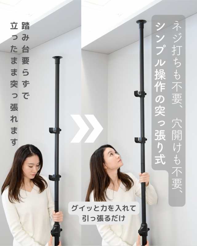 天井突っ張り式 ハンガーラック L字 3段 幅166-302 高さ200-280