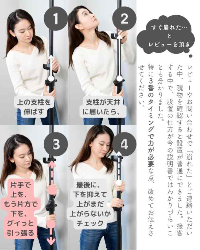 天井突っ張り式 ハンガーラック L字 3段 幅166-302 高さ200-280