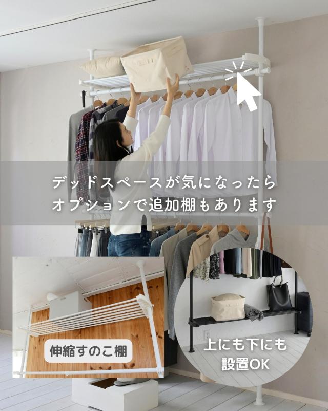 ハンガーラック つっぱり フォース おしゃれ 突っ張り 黒 アウトレット g1 ｜Yoquna ハンガーラック 突っ張り SNS 500万再生突破