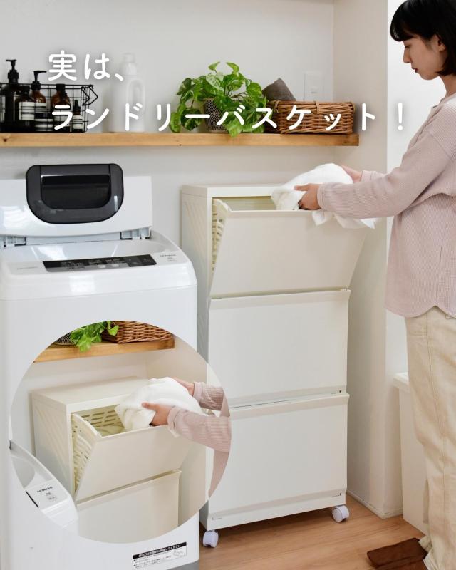 洗濯かご 大きめの汚れ物収納かご 収納バスケット 置物棚#6 隠せる ランドリーバスケット 3段 幅43.8 奥行28.7 高さ104.6cm