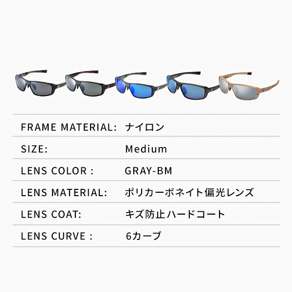 偏光サングラス サングラス 偏光グラス 釣り ドライブ BW-0201M/BW-0202M/BW-0203M/BW-0207M/BW-0208M 偏光 フィッシング アウトドア スポーツ ゴルフ 運転 メンズ レディース 男女兼用 おしゃれ 軽量 バニーウォーク BUNNY WALK 【送料無料】_2