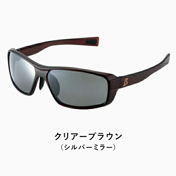 偏光サングラス サングラス 偏光グラス 釣り ドライブ BW-0201M/BW-0202M/BW-0203M/BW-0207M/BW-0208M 偏光 フィッシング アウトドア スポーツ ゴルフ 運転 メンズ レディース 男女兼用 おしゃれ 軽量 バニーウォーク BUNNY WALK 【送料無料】_8