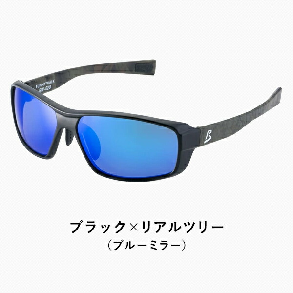 偏光サングラス サングラス 偏光グラス 釣り ドライブ BW-0201M/BW-0202M/BW-0203M/BW-0207M/BW-0208M 偏光 フィッシング アウトドア スポーツ ゴルフ 運転 メンズ レディース 男女兼用 おしゃれ 軽量 バニーウォーク BUNNY WALK 【送料無料】_9