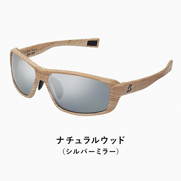 偏光サングラス サングラス 偏光グラス 釣り ドライブ BW-0201M/BW-0202M/BW-0203M/BW-0207M/BW-0208M 偏光 フィッシング アウトドア スポーツ ゴルフ 運転 メンズ レディース 男女兼用 おしゃれ 軽量 バニーウォーク BUNNY WALK 【送料無料】_10