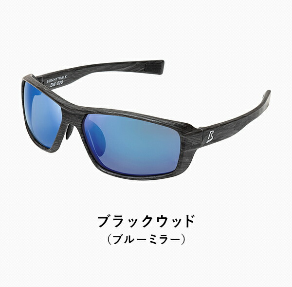 偏光サングラス サングラス 偏光グラス 釣り ドライブ BW-0201M/BW-0202M/BW-0203M/BW-0207M/BW-0208M 偏光 フィッシング アウトドア スポーツ ゴルフ 運転 メンズ レディース 男女兼用 おしゃれ 軽量 バニーウォーク BUNNY WALK 【送料無料】_11