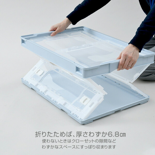 【折りたたみコンテナ】 オープンオリコンセット（50L長辺） ホワイト 1組 折りたたみコンテナ】 オープンオリコンセット（50L長辺） ホワイト 1組