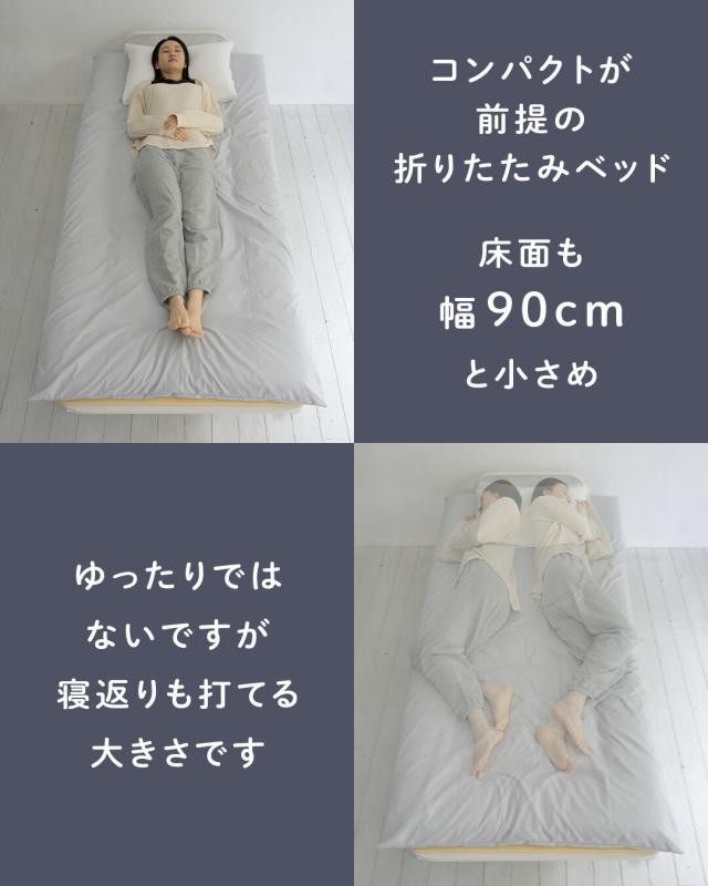 ベッド すのこベッド 折りたたみ 折りたたみベッド シングル きしみにくいパイン材すのこ 組み立て簡単 布団が干せる 収納 布団干し スノコベッド 折り畳みベッド 簡単組立 コンパクト 山善 YAMAZEN 【送料無料】_14
