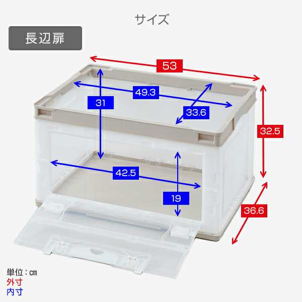 折りたたみコンテナ 50L 収納ボックス (側面オープンタイプ) 専用フタ