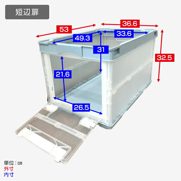 折りたたみコンテナ 50L 収納ボックス (側面オープンタイプ) 専用フタ付き 本体2個 フタ1個 セット コンテナ コンテナボックス 折りコン オリコン 収納ケース プラスチックケース 蓋付き クローゼット おしゃれ 日本製 リス RISU 【送料無料】_11