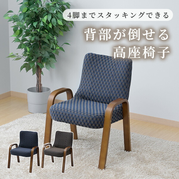 椅子(チェア)・スツール Mt スツール チェア パイプ椅子 補助椅子 ゲーム椅子 角型 スチール脚