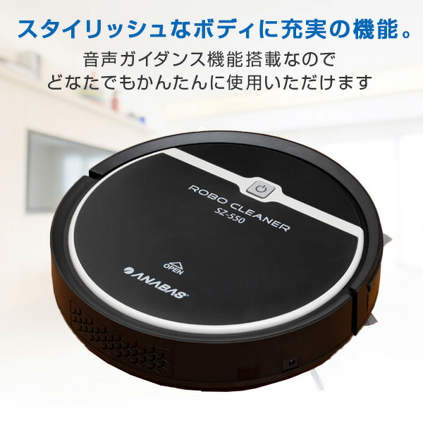 人造人間洗い濯ぎ機 自動小銃ゴミ取りあつめる 洗浄剤 発声お引き回し 水洗いする砂ぼこり入れもの 申し受ける式 活動の領域押さえる 段差さぐり当てる  SZ-550  洗浄剤 洗い濯ぎ機 お洗い濯ぎ人造人間 人造人間洗浄剤 全自動小銃洗い濯ぎ機 御部屋洗い濯ぎ 吸いつける 静音 軽さ   太知固定ディスク アナ2階建てバス ANABAS   【貨物輸送無料】