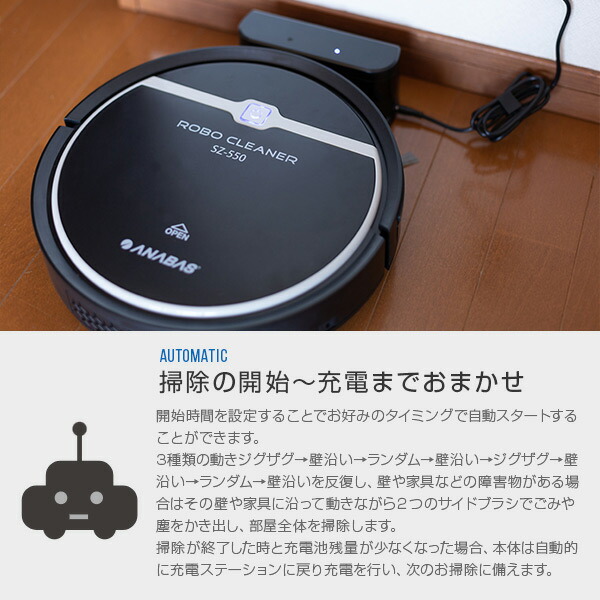 人造人間洗い濯ぎ機 自動小銃ゴミ取りあつめる 洗浄剤 発声お引き回し 水洗いする砂ぼこり入れもの 申し受ける式 活動の領域押さえる 段差さぐり当てる  SZ-550  洗浄剤 洗い濯ぎ機 お洗い濯ぎ人造人間 人造人間洗浄剤 全自動小銃洗い濯ぎ機 御部屋洗い濯ぎ 吸いつける 静音 軽さ   太知固定ディスク アナ2階建てバス ANABAS   【貨物輸送無料】