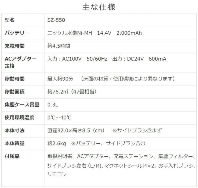 人造人間洗い濯ぎ機 自動小銃ゴミ取りあつめる 洗浄剤 発声お引き回し 水洗いする砂ぼこり入れもの 申し受ける式 活動の領域押さえる 段差さぐり当てる  SZ-550  洗浄剤 洗い濯ぎ機 お洗い濯ぎ人造人間 人造人間洗浄剤 全自動小銃洗い濯ぎ機 御部屋洗い濯ぎ 吸いつける 静音 軽さ   太知固定ディスク アナ2階建てバス ANABAS   【貨物輸送無料】