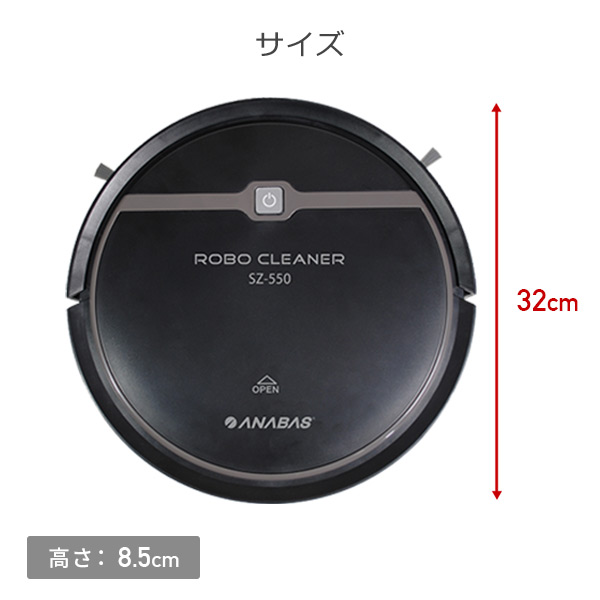 人造人間洗い濯ぎ機 自動小銃ゴミ取りあつめる 洗浄剤 発声お引き回し 水洗いする砂ぼこり入れもの 申し受ける式 活動の領域押さえる 段差さぐり当てる  SZ-550  洗浄剤 洗い濯ぎ機 お洗い濯ぎ人造人間 人造人間洗浄剤 全自動小銃洗い濯ぎ機 御部屋洗い濯ぎ 吸いつける 静音 軽さ   太知固定ディスク アナ2階建てバス ANABAS   【貨物輸送無料】