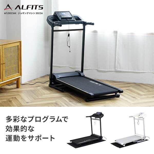 Amazon | アルインコ(ALINCO) ランニングマシン ジョギング